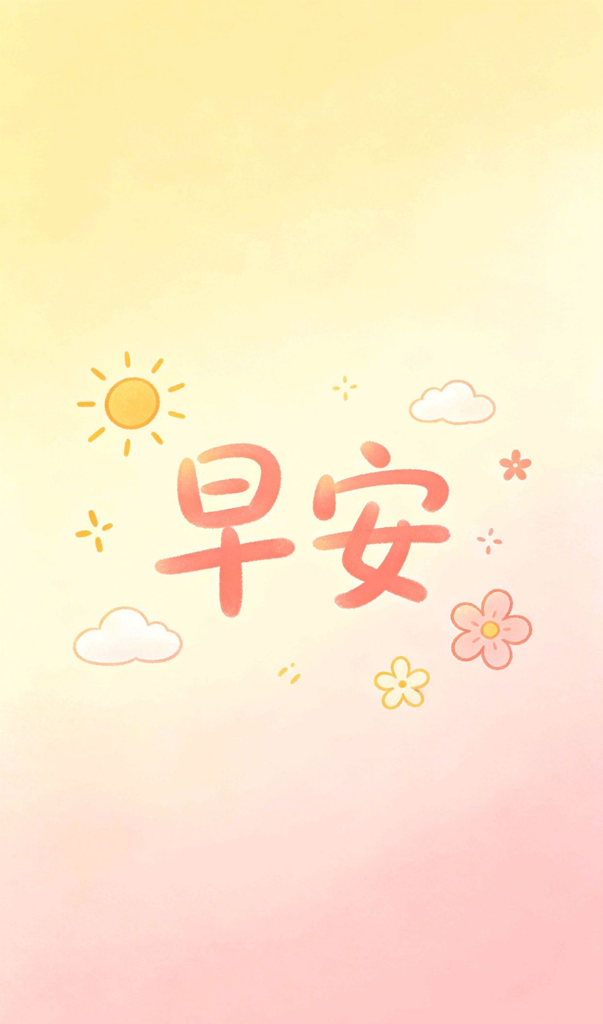 人间清醒很飒的文案，热门话题文案