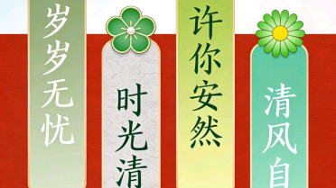 最精辟的十句金言,高情商的句子