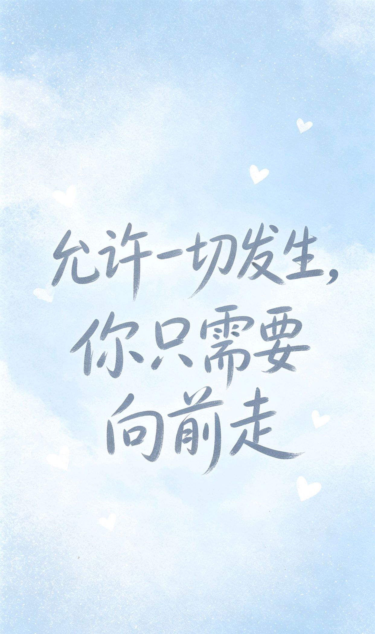发一个高情商的朋友圈，发朋友圈秒赞的短句子