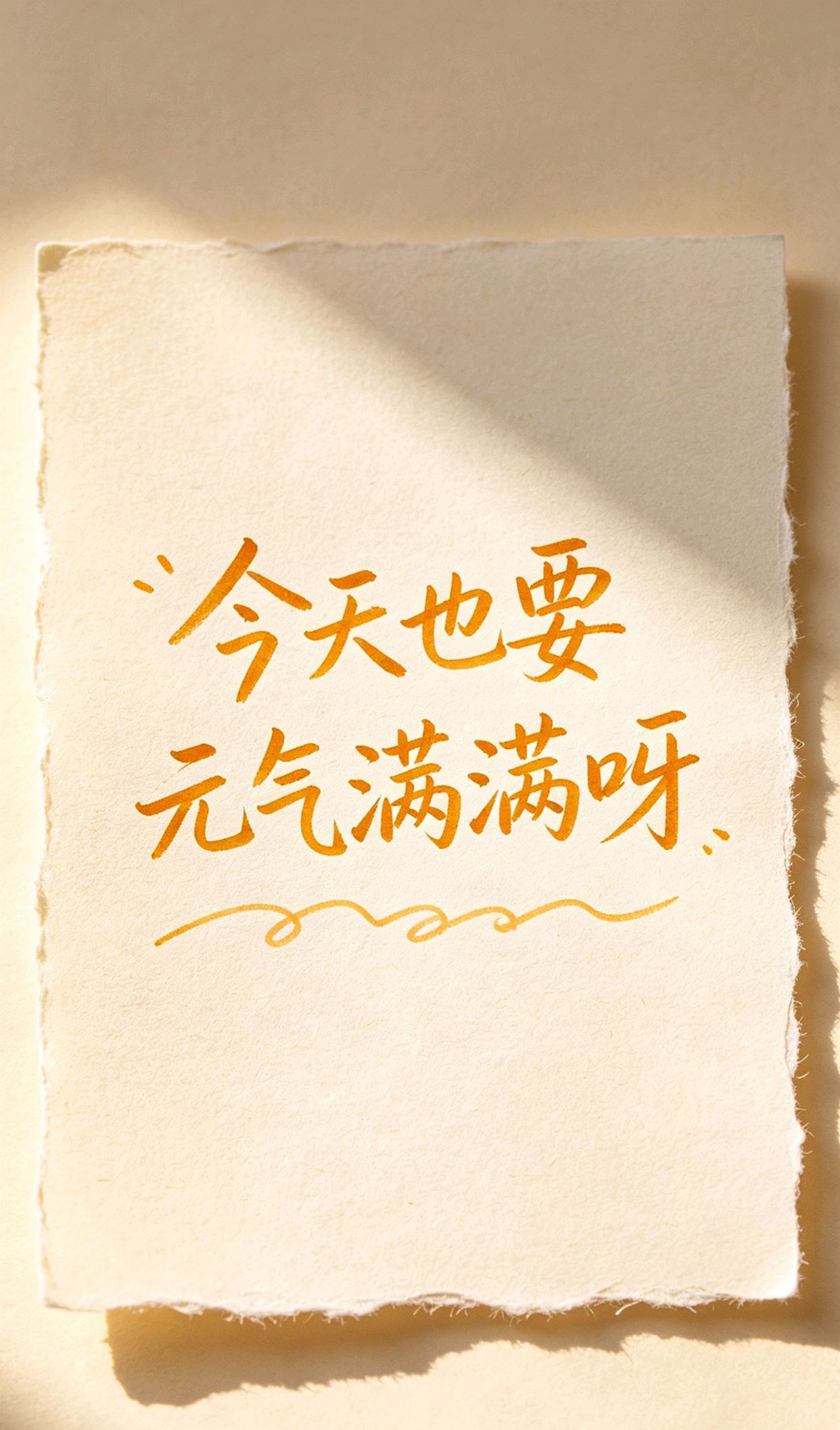 温柔句子干净治愈，浪漫且自由文案