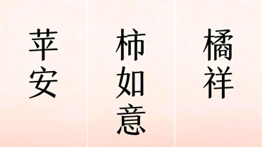 生活不易最经典十句话，高情商大全经典语录