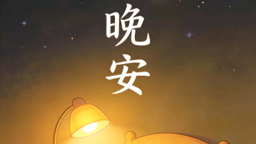 人生励志句子精辟，勤劳刻苦的句子