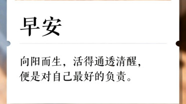 名人警句大全经典摘抄，好句100个摘抄大全
