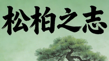 一句幽默晒成绩，亲子出游的朋友圈文案