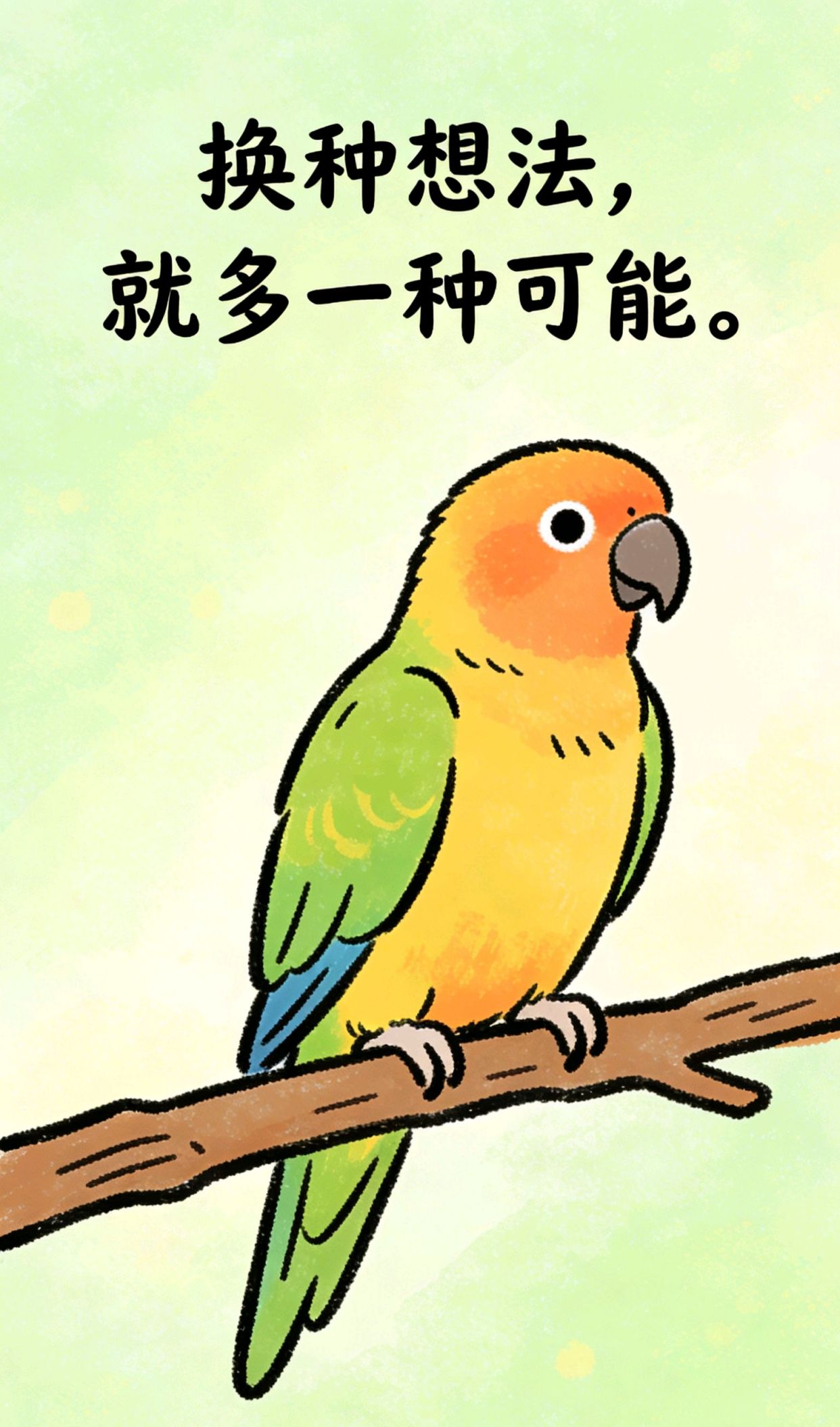 一首诗表达心情，且敬往事一杯酒,愿无岁月可回头