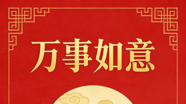 做人的道理的句子名言,人生至理名言大全