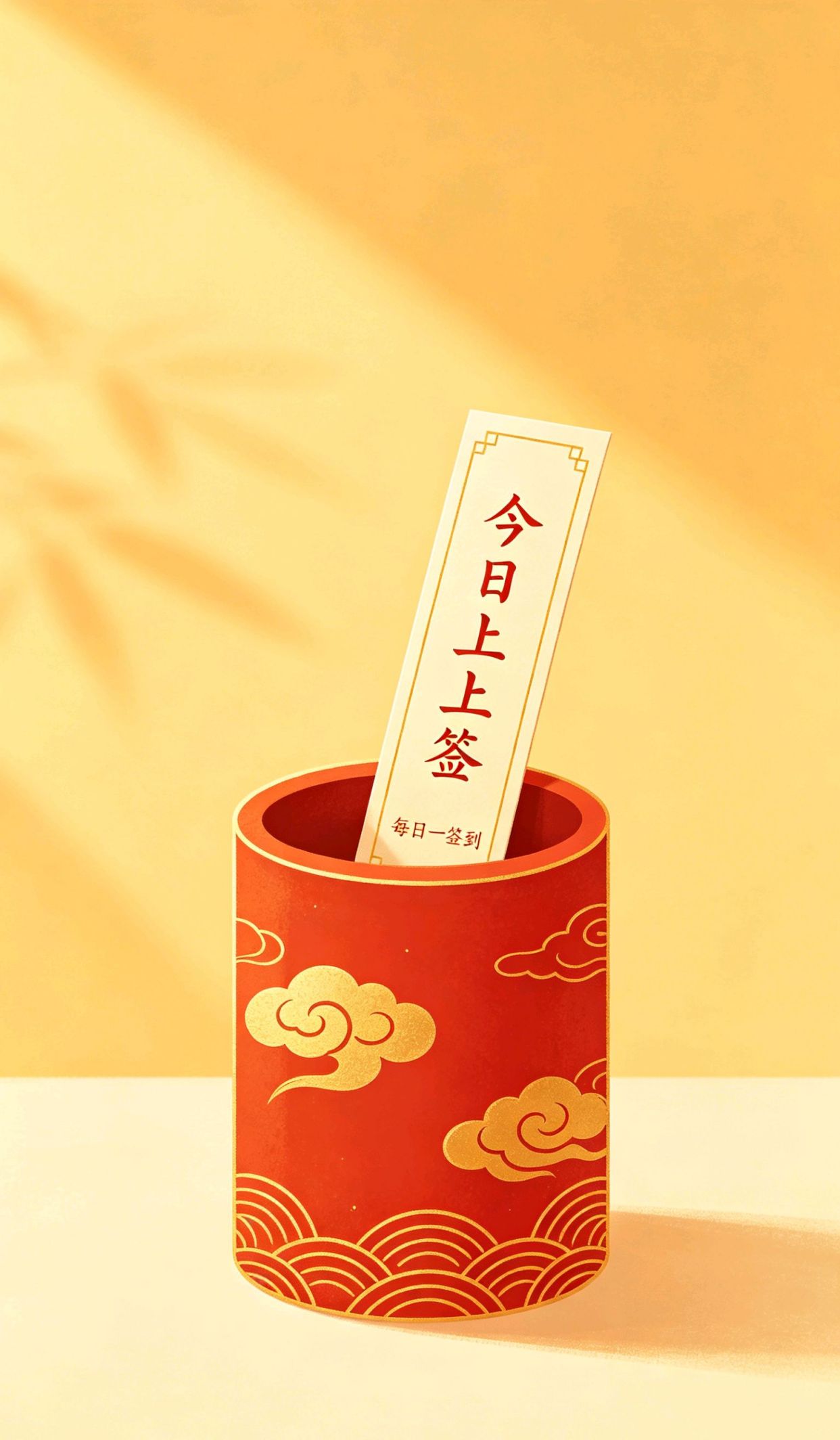 极致诗意成语大全，通透的人生金句