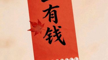 绝美的20字短句,金句摘抄50字左右