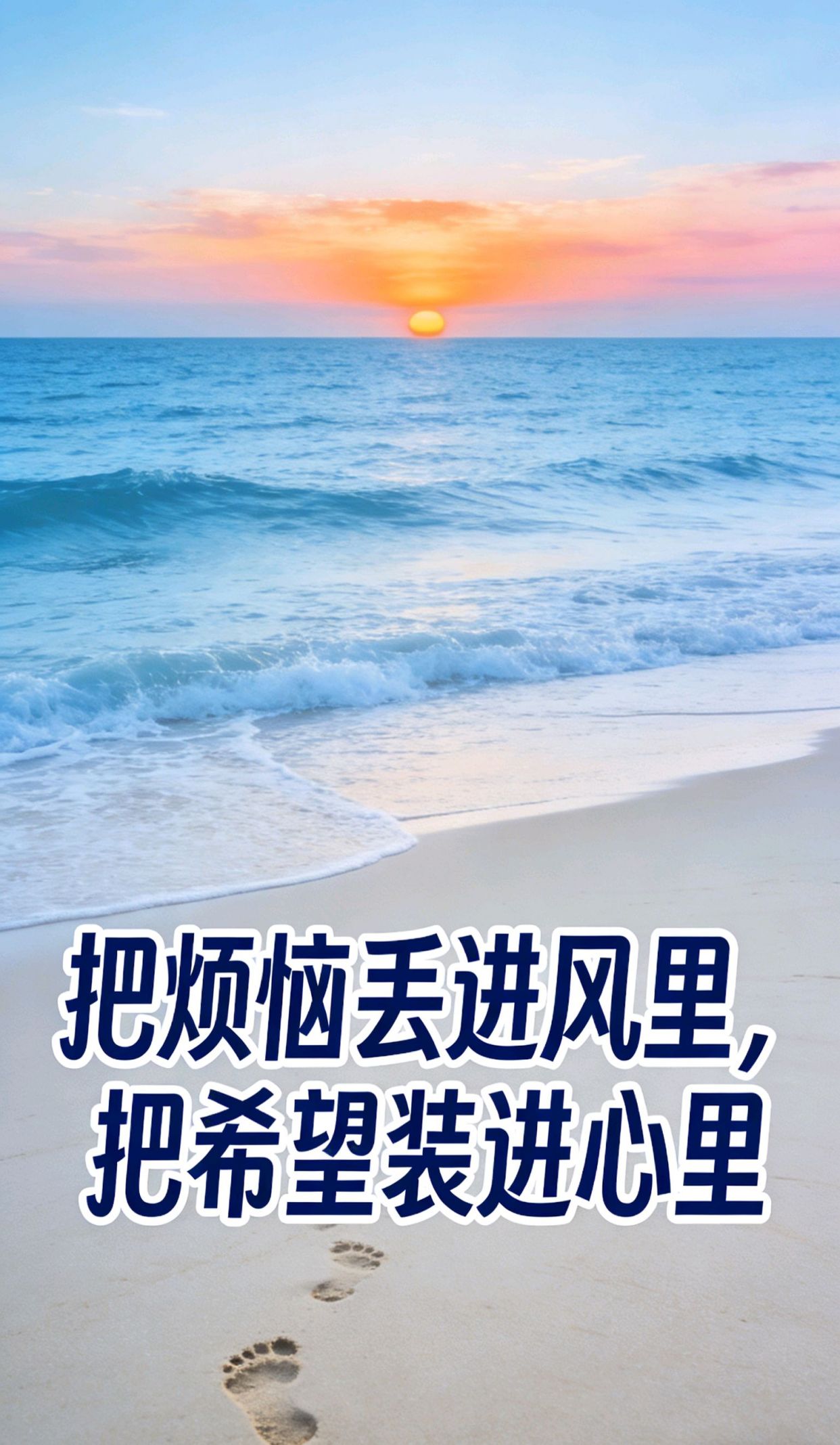 一封感动到哭的分手信，心情不好的句子发朋友圈