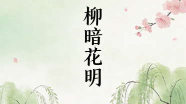 自己治愈自己的句子,扎心又现实能引起共鸣的句子