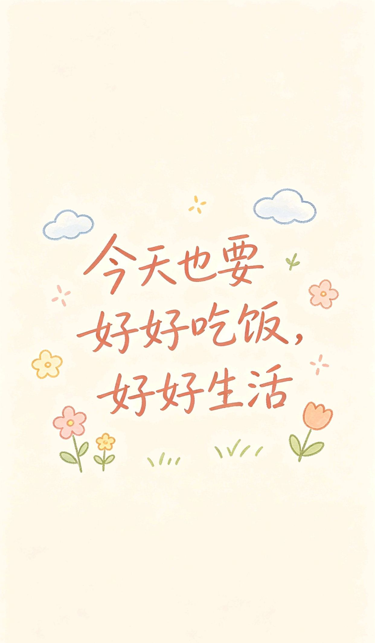 关于对一个人失望心寒的说说，重感情的人一旦被伤透了