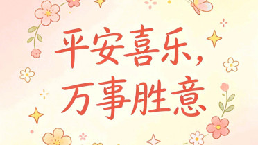 人生格言励志简短，中国经典句子摘抄