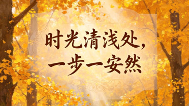 勤奋的名人名言，心疼自己高情商朋友圈