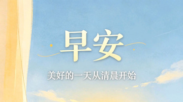 适合朋友圈发的高级文案，记录孩子美好瞬间的句子