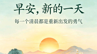 开心的文案短句幽默,心情愉悦的千古佳句