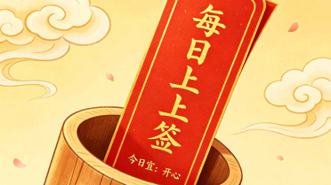 开心快乐发朋友圈，开心的美称