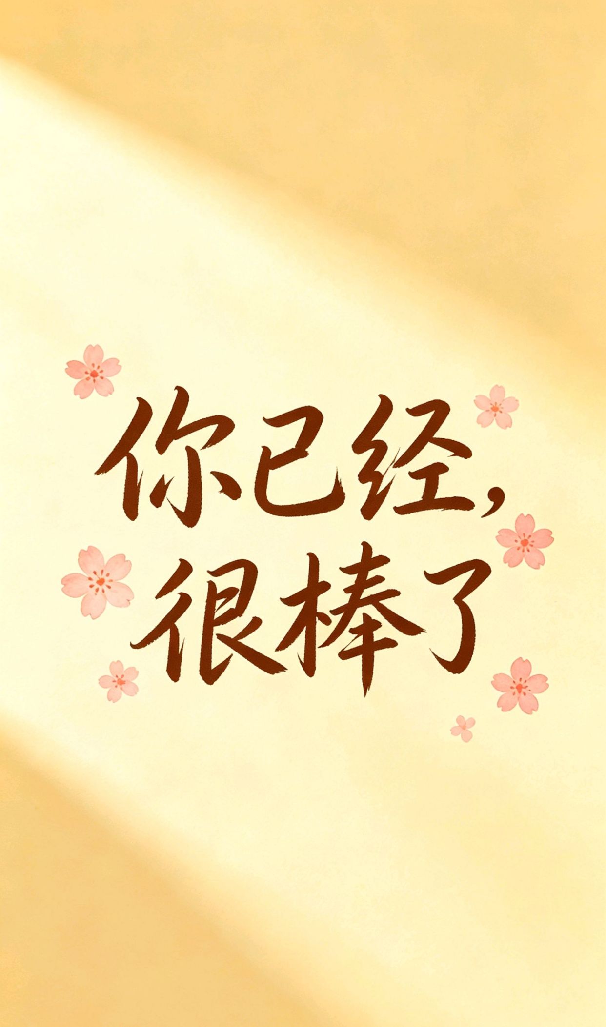 淡然心静唯美句子,生活一半是风景一半是