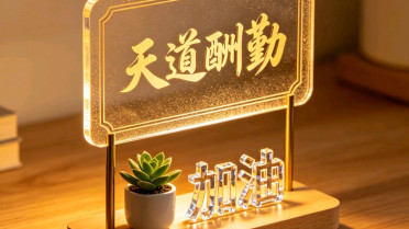 每日早安问候语，摘抄金句人民日报