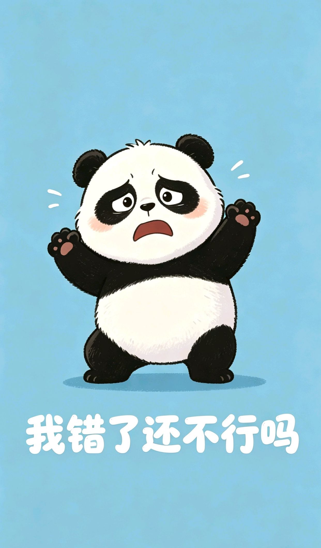 励志语言正能量30字,开心一日游的心情短语