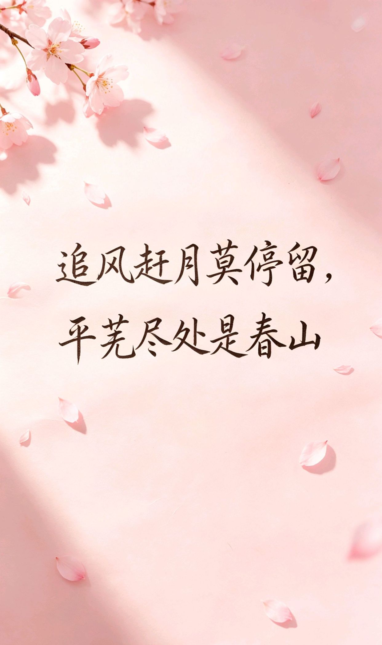 不炫富的经典句子，慢时光,静生活,享受