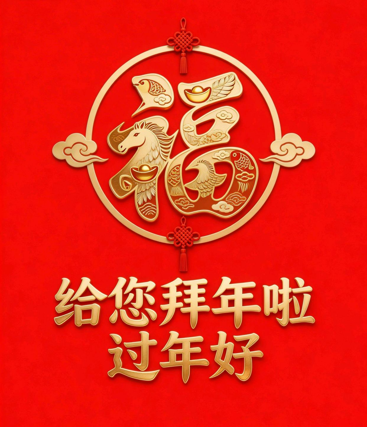 开心四字词语句子,日子一般般,快乐很简单