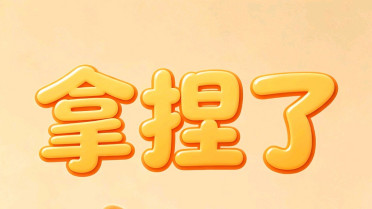 最经典开心的打油诗，世人皮相三千面,唯愿此生一程