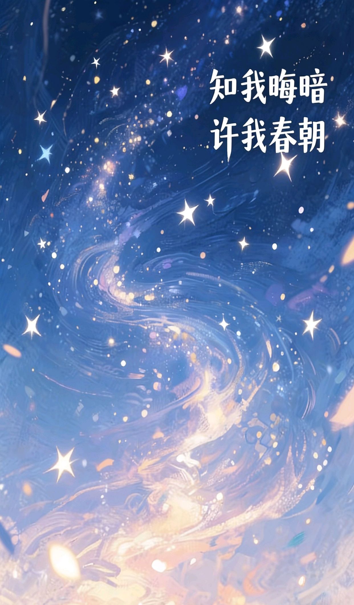 今日份开心文案，一秒吸引人的朋友圈