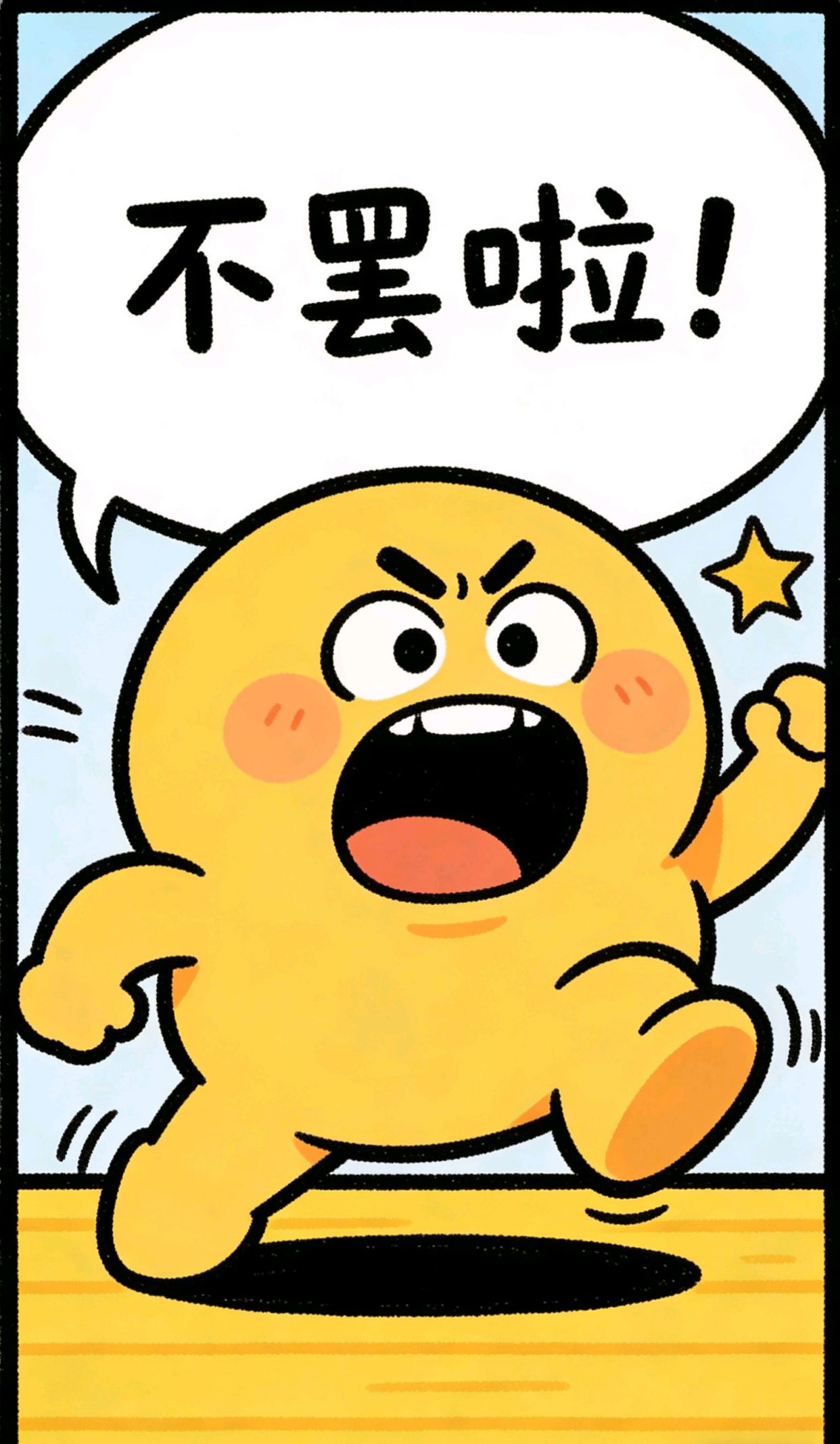 人民日报唯美惊艳段落摘抄,发朋友圈最美短句